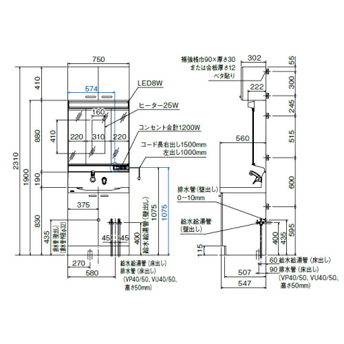トクラス 洗面化粧台 Ej Mbe0753mh Yeae075aa C 間口750mm 3面鏡 開き扉 C Toclas メーカー直送 Butlerchimneys Com