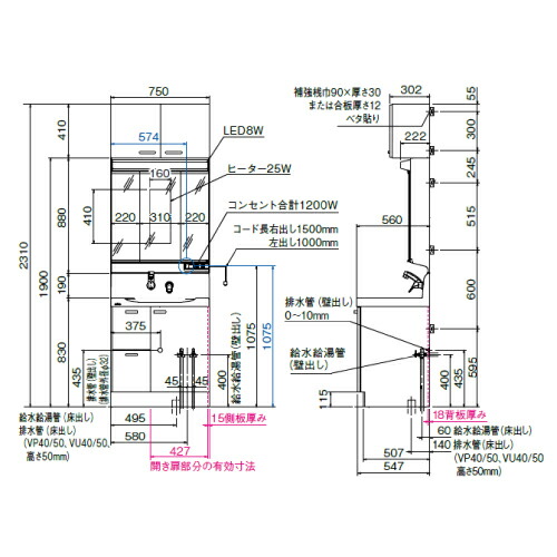 トクラス 洗面化粧台 Ej Mbe0753mh Yeae075ra Ceww1 間口750mm 3面鏡 片引出し 扉カラー ホワイト Toclas メーカー直送 septicin Com