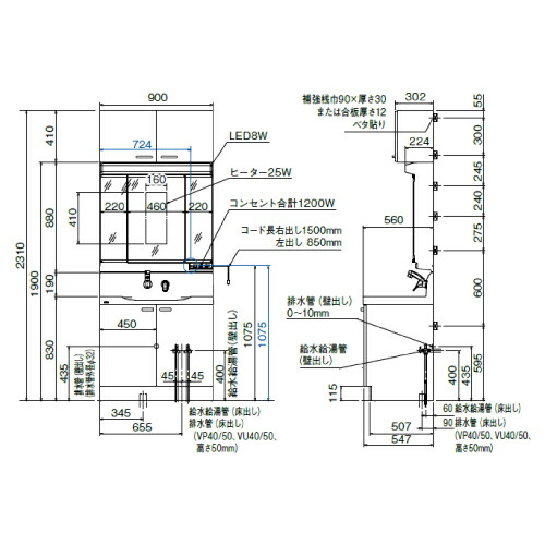 トクラス 洗面化粧台 Ej Mbe0903mh Yeae090aa C 間口900mm 3面鏡 開き扉 C Toclas メーカー直送 septicin Com