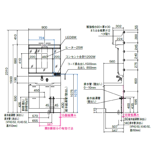 トクラス 洗面化粧台 Ej Mbe0903mh Yeae090ra C 間口900mm 3面鏡 片引出し C Toclas メーカー直送 Vmaphotographystudios Com