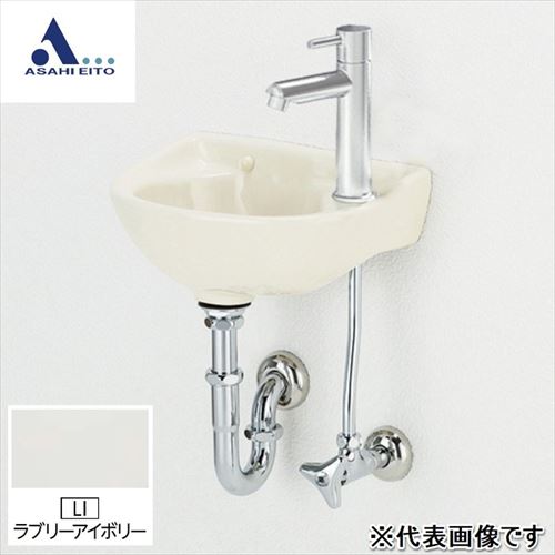 【LINEクーポン配布中】手洗器セット(Pトラップ仕様) 平付(壁付)型 アサヒ衛陶 [L13P17SET]ラブリーアイボリー 個人宅不可 4t配送 車上渡し メーカー直送｜e-キッチンマテリアル