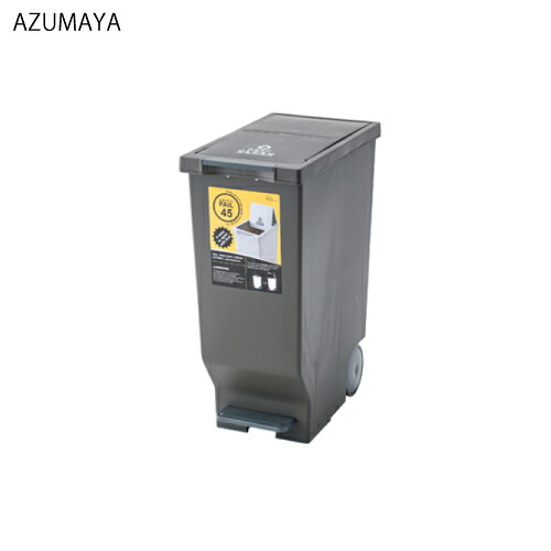 【LINEクーポン配布中】ゴミ箱 スライドペダルペール45L [LFS-764BR] W26×D44.5×H58(CM) 東谷 メーカー直送