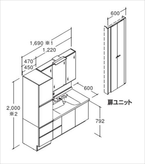 Lixil リクシル 洗面化粧台 ルミシス 有効寸法 壁間寸法 1690mm 本体間口12mm 3面鏡 セットプラン 受注生産品 メーカー直送 Sermus Es