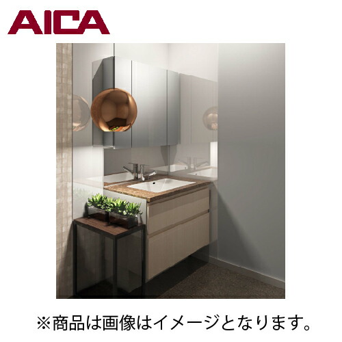送料お見積もり商品 アイカ 洗面化粧台 スマートサニタリー アーバンスタイル Un 03 間口900 3面ミラー収納曇りどめ仕様 W900 Novix Com