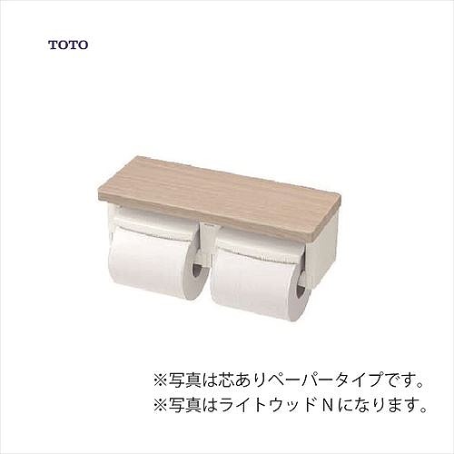 【LINEクーポン配布中】棚付二連紙巻器 TOTO [YH601FMR□] トイレアクセサリー 芯なしペーパー対応タイプ 5,398円
