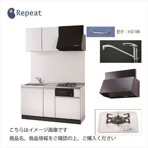 【LINEクーポン配布中】亀井製作所 コンパクトキッチン ポリ化粧合板扉 [SC-1200STGP2□] 間口1200mm 1口ガスコンロ シングルレバー水栓 納期2週間～ メーカー直送