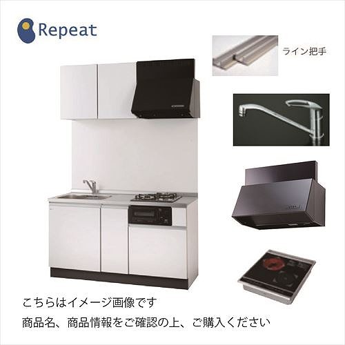 【LINEクーポン配布中】亀井製作所 コンパクトキッチン 鏡面シート扉 [SC-1350SJEK2□] 間口1350mm IH/ラジエントコンビ200V シングルレバー水栓 納期2週間～ メーカー直送