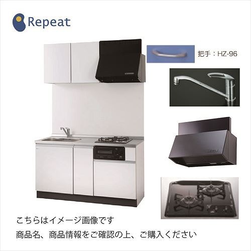 【LINEクーポン配布中】亀井製作所 コンパクトキッチン ポリ化粧合板扉 [SC-1350STGWP2□] 間口1350mm 2口ガスコンロ(グリル無) シングルレバー水栓 納期2週間～ メーカー直送