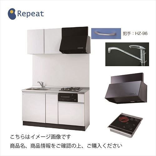 【LINEクーポン配布中】亀井製作所 コンパクトキッチン ポリ化粧合板扉 [SC-1500SJEP2□] 間口1500mm IH/ラジエントコンビ200V シングルレバー水栓 納期2週間～ メーカー直送