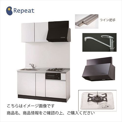 【LINEクーポン配布中】亀井製作所 コンパクトキッチン 鏡面シート扉 [SC-1500STGK2□] 間口1500mm 1口ガスコンロ シングルレバー水栓 納期2週間～ メーカー直送
