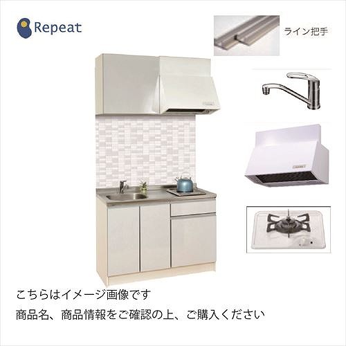 【LINEクーポン配布中】亀井製作所 コンパクト50キッチン 鏡面シート扉 [SS-1200FTGK2□] 間口1200 1口ガスコンロ シングルレバー水栓 納期1ヶ月 引出し無 メーカー直送