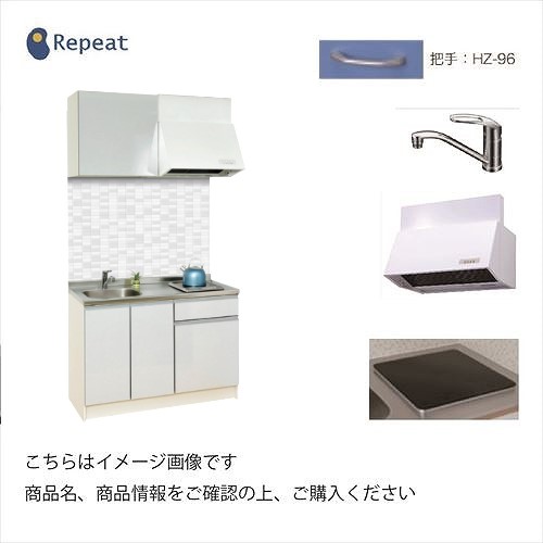 【LINEクーポン配布中】亀井製作所 コンパクト50キッチン ポリ化粧合板扉 [SS-1500FJ2TP2□] 間口1500 1口IH200V シングルレバー水栓 納期1ヶ月 メーカー直送