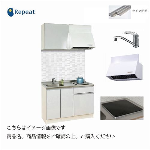 【LINEクーポン配布中】亀井製作所 コンパクト50キッチン 鏡面シート扉 [SS-1500FJTK2□] 間口1500 1口IH100V シングルレバー水栓 納期1ヶ月 メーカー直送