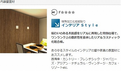 【LINEクーポン配布中】化粧合板 インテリアStyle [IS-4836] 1825×915×2.5 平板 ホワイト 車上渡し 返品不可 10枚売り 現場不可 クトク 法人事務所限定 メーカー直送