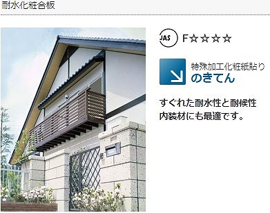 【LINEクーポン配布中】耐水化粧合板 のきてん [KT-7] 1820×910×2.5 ホワイトアイボリー 平板 車上渡し 返品不可 10枚売り 現場不可 クトク 法人事務所限定 メーカー直送