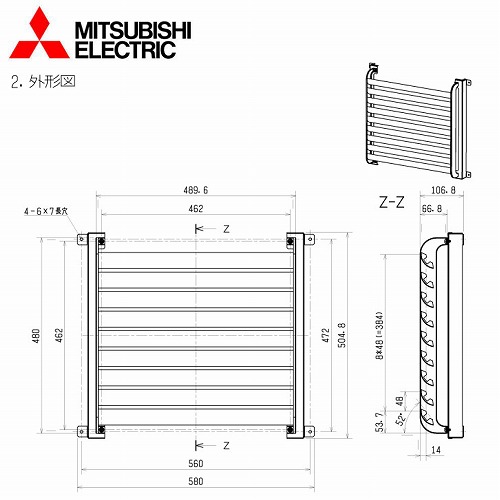 三菱電機　吹出ガイド PAC-SH96SG(H) PAC-SH96SG 三菱電機 業務用エアコン 部材 吹出ガイド - 業務用