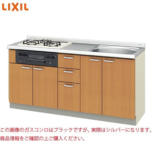 【LINEクーポン配布中】【納期約5週間】取り替えキッチンパッとりくん ラウンド56シンク リクシル LIXIL [GK□-U-170XNBH□□] 間口170cm GKシリーズ コンロシルバーメーカー直送｜e-キッチンマテリアル