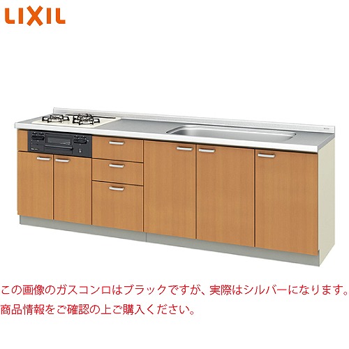 【LINEクーポン配布中】【納期約5週間】取り替えキッチンパッとりくん フランジ付ジャンボシンク リクシル LIXIL [GK□-U-250RNBH□□] 間口250cm GKシリーズ コンロシルバーメーカー直送