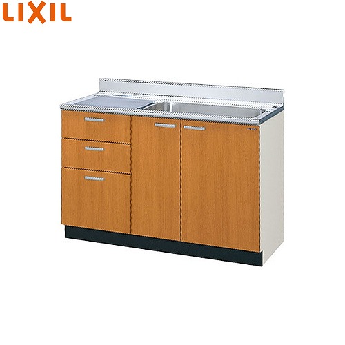 【LINEクーポン配布中】セクショナルキッチン 木製キャビネット 流し台(3段引出し) リクシル LIXIL [GS□-S-120MXT□] 間口120cm 点検口付 GSシリーズ メーカー直送
