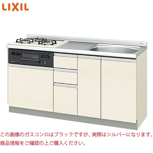 【LINEクーポン配布中】【納期約5週間】取り替えキッチンパッとりくん ラウンド56シンク(水栓穴付) リクシル LIXIL [GX□-U-160Y□AH□□] 間口160cm GXシリーズ コンロシルバーメーカー直送｜e-キッチンマテリアル