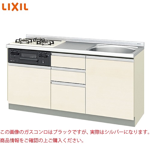 【LINEクーポン配布中】【納期約5週間】取り替えキッチンパッとりくん ラウンド56シンク リクシル LIXIL [GX□-U-165XNAH□□] 間口165cm GXシリーズ コンロシルバーメーカー直送｜e-キッチンマテリアル