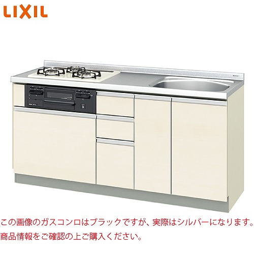 【LINEクーポン配布中】【納期約5週間】取り替えキッチンパッとりくん ラウンド56シンク(水栓穴付) リクシル LIXIL [GX□-U-170Y□AH□□ ] 間口170cm GXシリーズ コンロシルバーメーカー直送