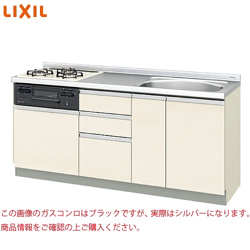 【LINEクーポン配布中】【納期約5週間】取り替えキッチンパッとりくん ラウンド68シンク リクシル LIXIL [GX□-U-180SNAH□□] 間口180cm GXシリーズ コンロシルバーメーカー直送