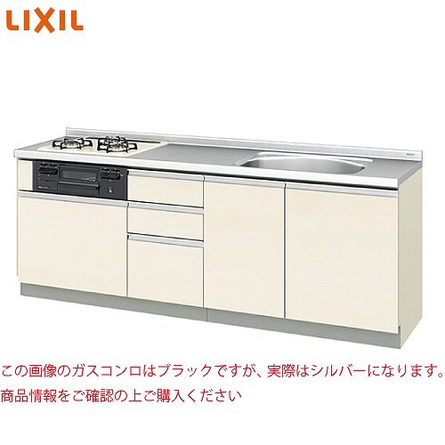 【LINEクーポン配布中】【納期約5週間】取り替えキッチンパッとりくん ラウンド68シンク(水栓穴付) リクシル LIXIL [GX□-U-220W□AH□□ ] 間口220cm GXシリーズ コンロシルバーメーカー直送