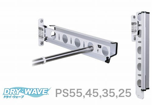 【LINEクーポン配布中】物干し金物部材 DRY･WAVE専用竿ストッパー(とび出し防止用) [PS35] シルバー 竿なし タカラ産業株式会社 メーカー直送