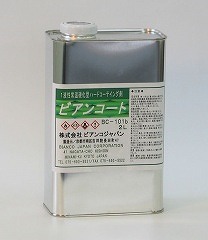 【LINEクーポン配布中】ビアンコートB ツヤ有 UV対策なし 2L BIANCO [BC-101B-2L] 高性能ガラスコーティング剤