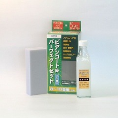 全商いもの 尖んがり10倍社会的運動