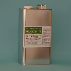 全商いもの 尖んがり10倍社会的運動