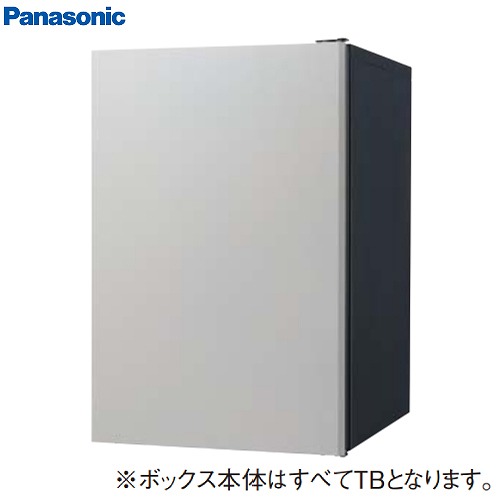 【LINEクーポン配布中】戸建住宅用宅配ボックスCOMBO-FLAT プッシュボタン錠 ミドル 前出し(FF) 右開きタイプ 漆喰ホワイト パナソニック Panasonic [CTN4120RWSF]｜e-キッチンマテリアル