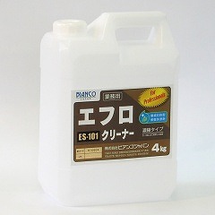 全商いもの 尖んがり10倍社会的運動