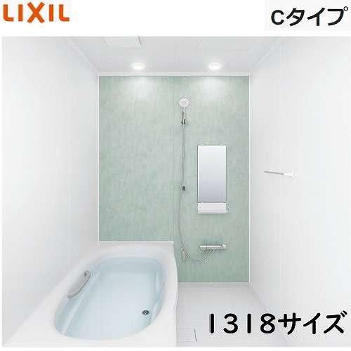リクシル システムバス リデア 1318サイズ 戸建て リフォーム ユニットバス お風呂バスルーム LIXIL関西一部エリア限定 メーカー直送
