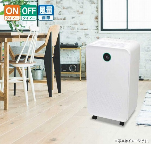 【LINEクーポン配布中】除湿機 タンク容量2.0L [SKJ-DL20J] 白 エスケイジャパン メーカー直送
