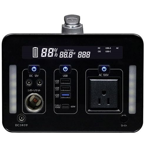 【新品】マクセル ポータブル電源 MES-TR470 国内正規 楽天市場】マクセル MES-TR470 ポータブル電源エナジー