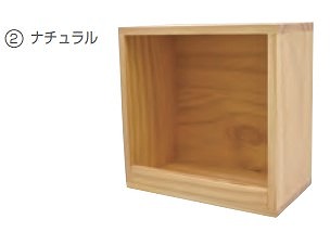 【LINEクーポン配布中】インテリア 磁石で着くスクエアボックス ナチュラル [WSB-200-N] ピタバン MAGOOマグー MagXマグエックス メーカー直送
