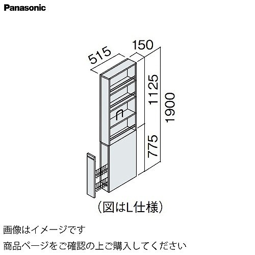 パナソニック 洗面化粧台 シーラインスタンダードd530 幅150mm サイドキャビネット 上オープン棚 下引出し Gqc15ets5 海外最新