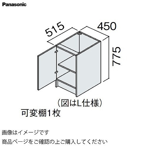 【LINEクーポン配布中】洗面化粧台 シーラインスタンダードD530 幅450mm カウンター下キャビネット フロア開き パナソニック Panasonic [GQC45CF5K□□]｜e-キッチンマテリアル