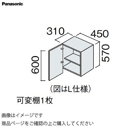 全商いもの 尖んがり10倍組織的運動 木材・建築資材・設備-洗面台-洗面用設備