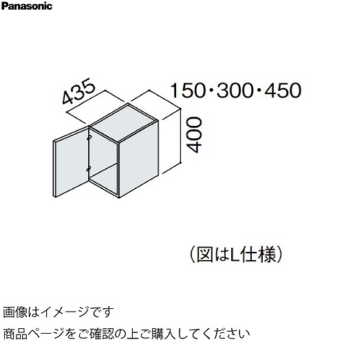 【LINEクーポン配布中】洗面化粧台 シーラインスリムD450 幅450mm サイドキャビネット用天袋 パナソニック Panasonic [GQC45ST4□□] 14,846円