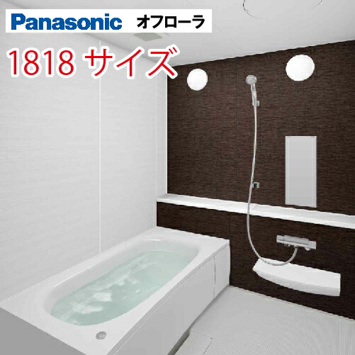 未使用 Panasonic/パナソニック□Oflora/オフローラ□1216□BL