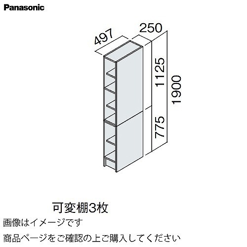 全商いもの 尖んがり10倍社会的運動