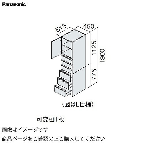 全商いもの 尖んがり10倍組織的運動 洗面用設備-洗面台