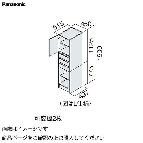 【LINEクーポン配布中】洗面化粧台 シーラインスタンダードD530 幅450mm サイドキャビネット 上開き・下棚 パナソニック Panasonic [XGQC45ES5KT□□] 33,227円