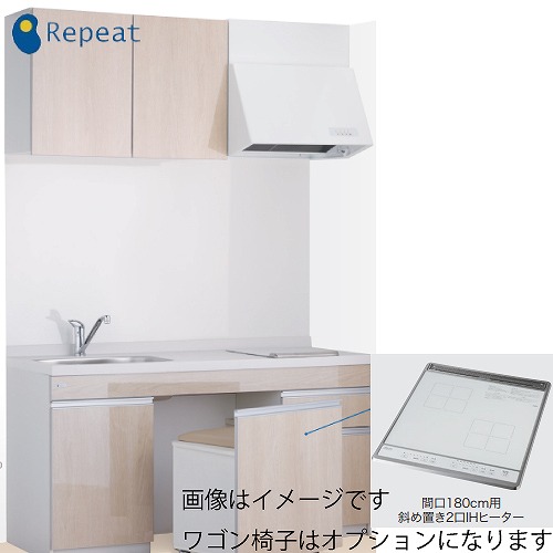 【LINEクーポン配布中】納期1ヶ月 バリアフリーキッチンニューシルキー 亀井製作所 [RGT180TWJWK□] 間口1800 クリア マット 2口IH200V斜め置き シングルレバー水栓 メーカー直送