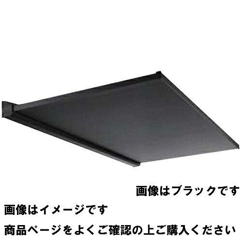 【LINEクーポン配布中】アルミ庇 AD2S 全長(L)3700mm [AD2S-D□×L3700□] 付属部品なし AD2シリーズ 基本仕様(フロントカバー) アルフィン キャンセル・変更不可 メーカー直送