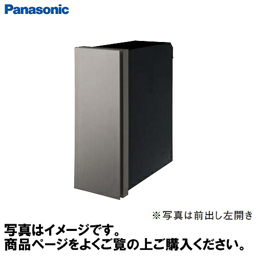 【LINEクーポン配布中】小包ポスト Pakemo-VL パケモVL パナソニック Panasonic [CTCR2700RSC] 前入れ前出し右開き ステンシルバー 省スペース 厚さ7cm対応
