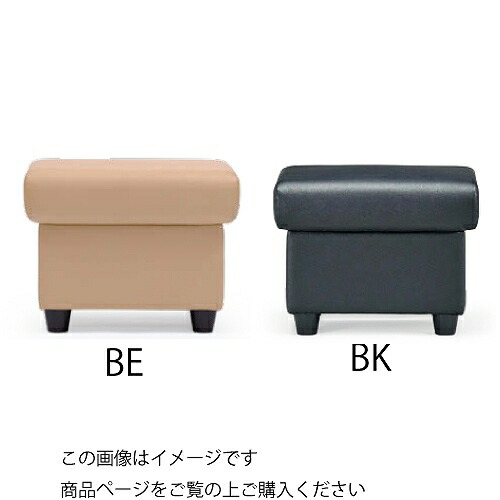 【LINEクーポン配布中】応接ソファー・チェア アテッサスツール ビニールレザー張り 事務所 [RE-1840SV4□] アイコ AICO 法人様限定 メーカー直送